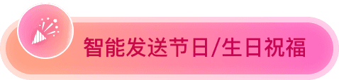 AI营销手机