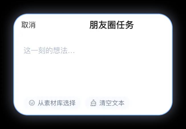 AI营销手机