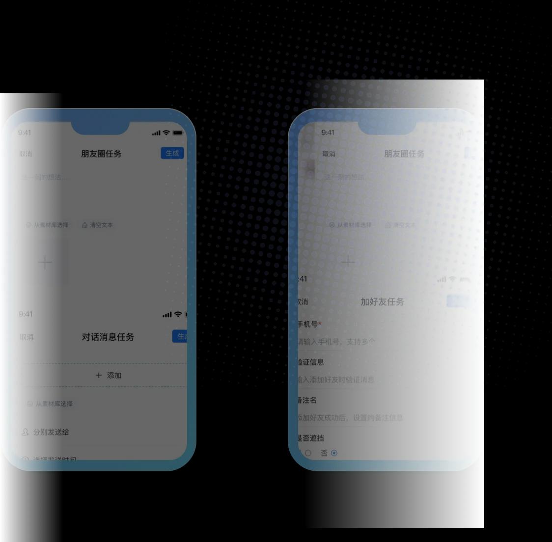 AI营销手机