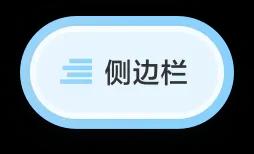 AI营销手机