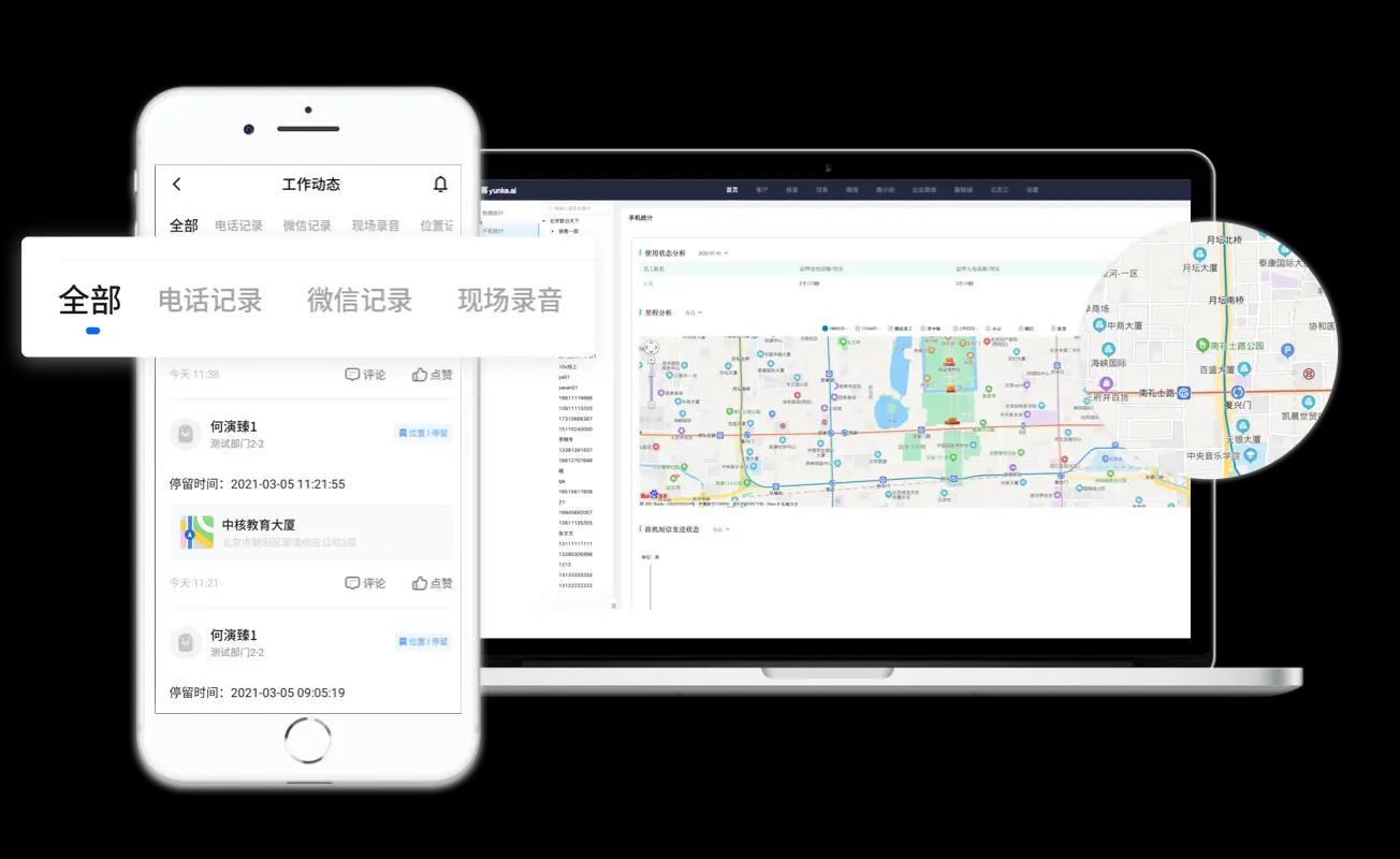 教育培训客户案例
