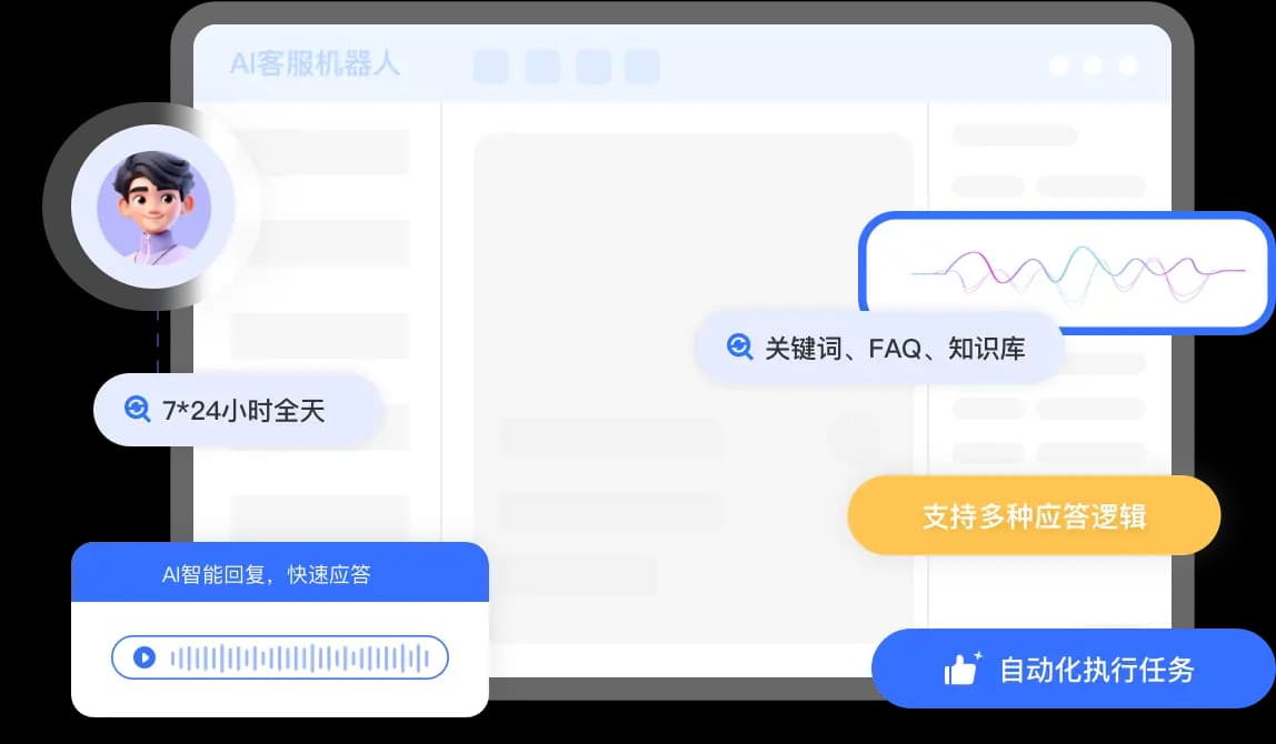 云客产品图片