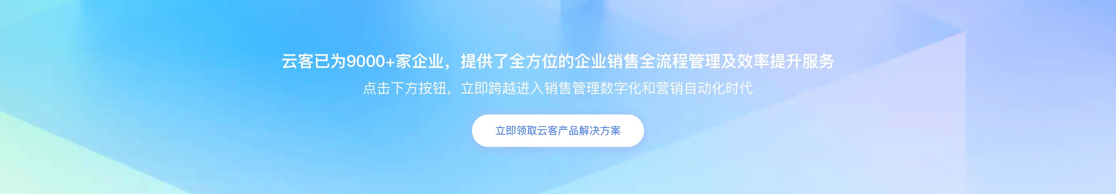 外呼系统