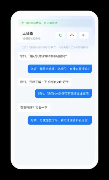 即插即用，零门槛接入 补充图3