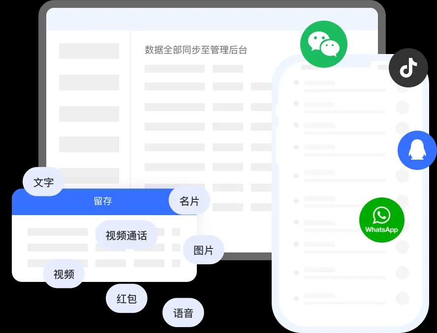 工作手机