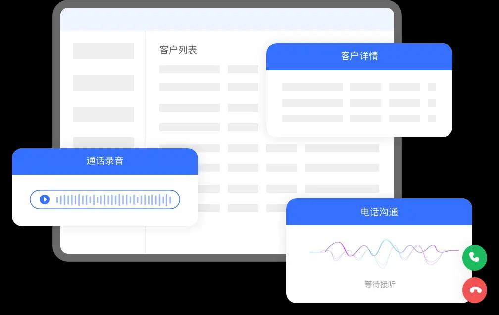 工作手机