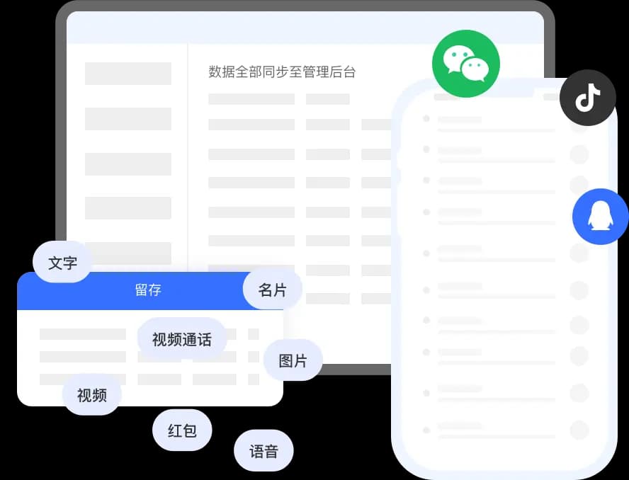 云客产品图片
