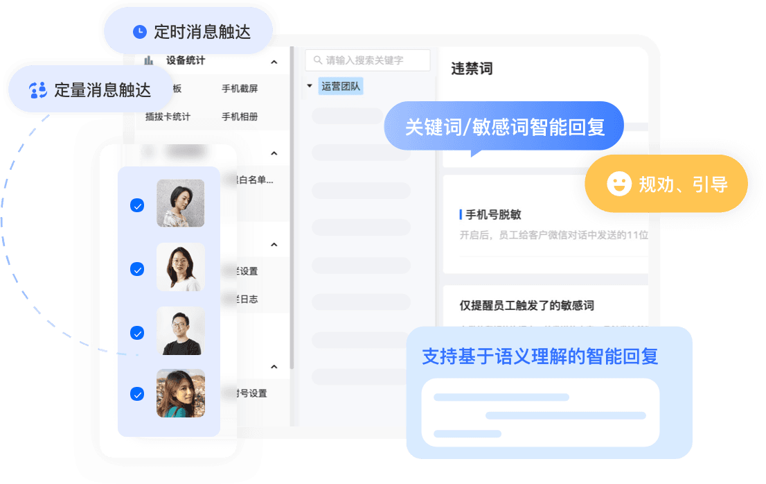 云客产品图片