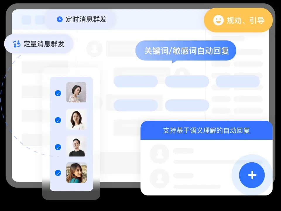 云客产品图片