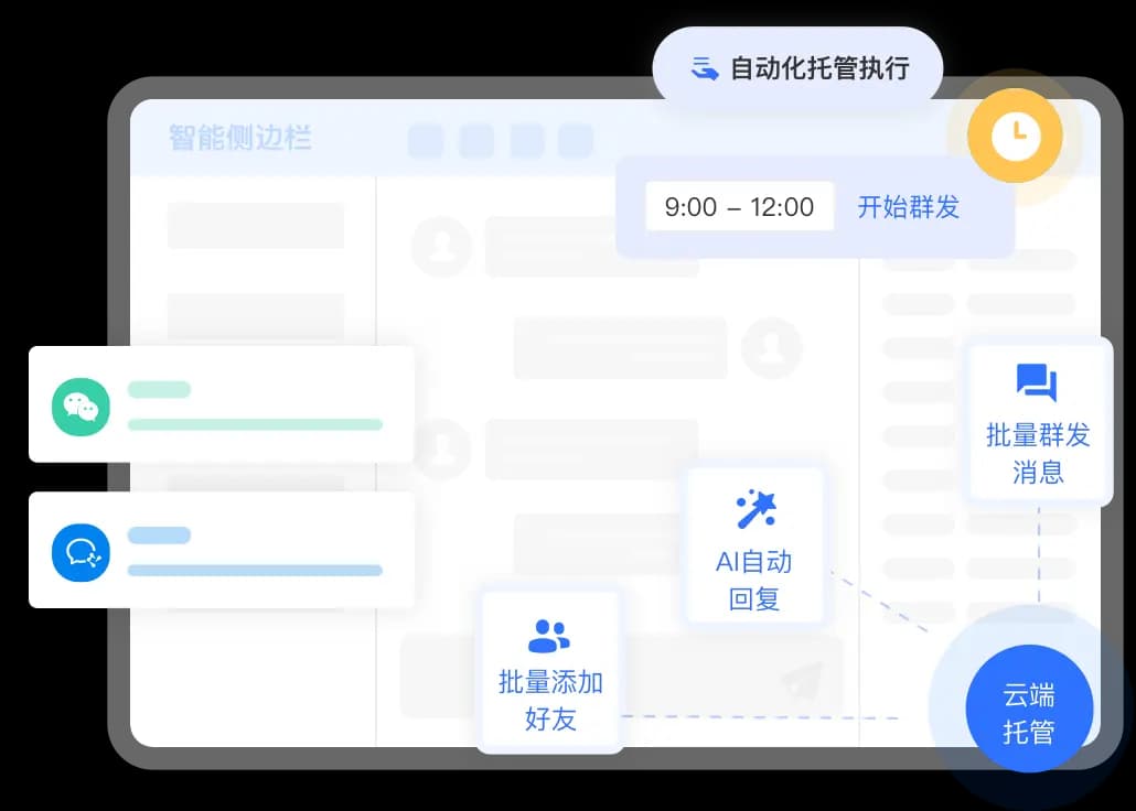云客产品图片