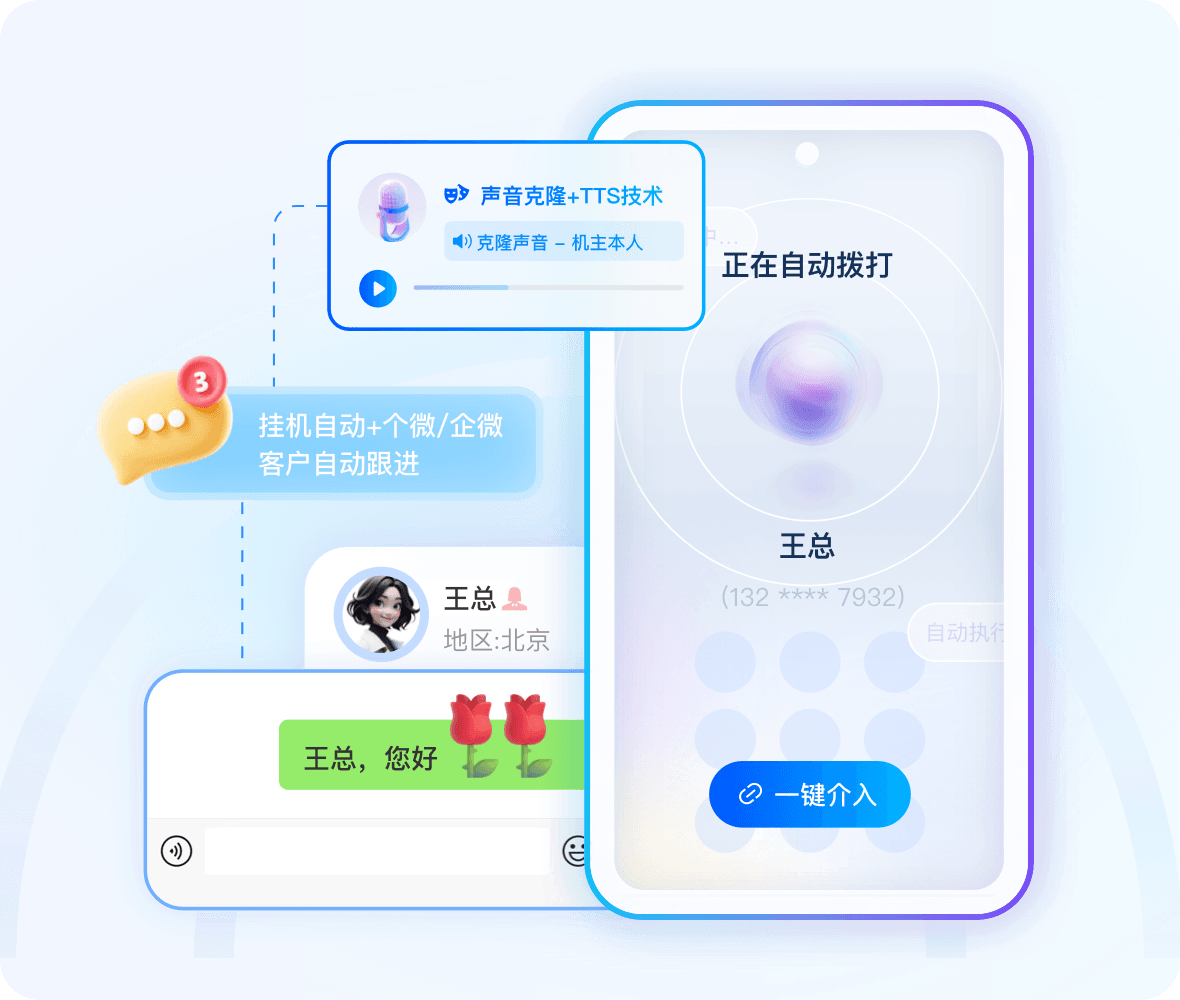 云客