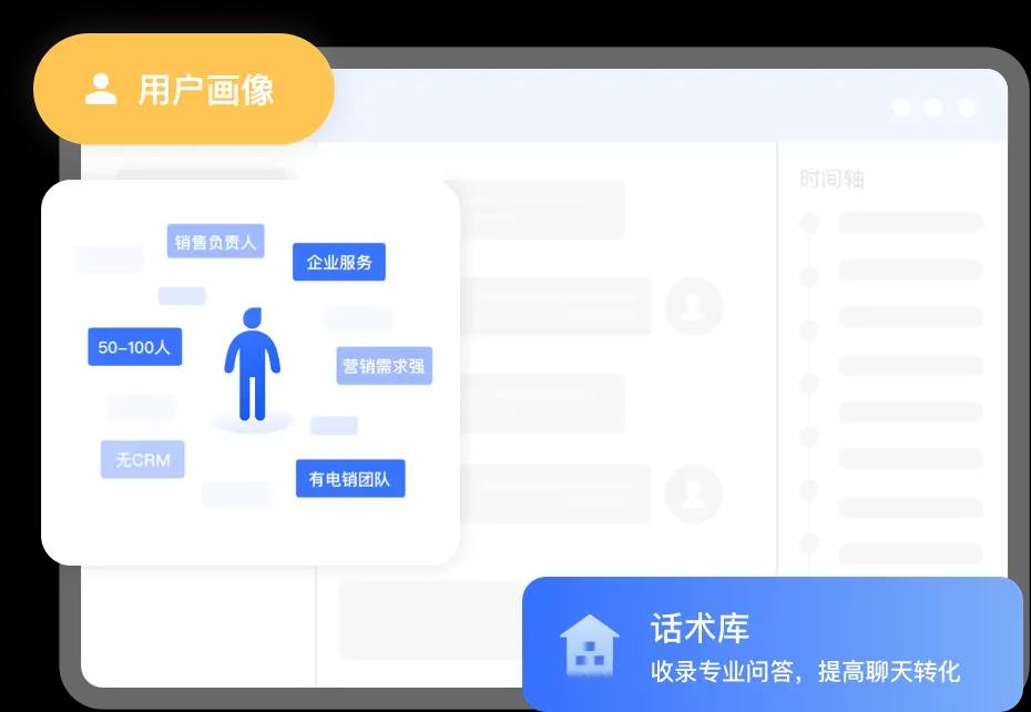 产品功能展示3