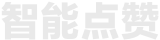 AI直播手机