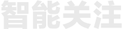AI直播手机
