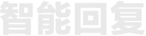 AI直播手机